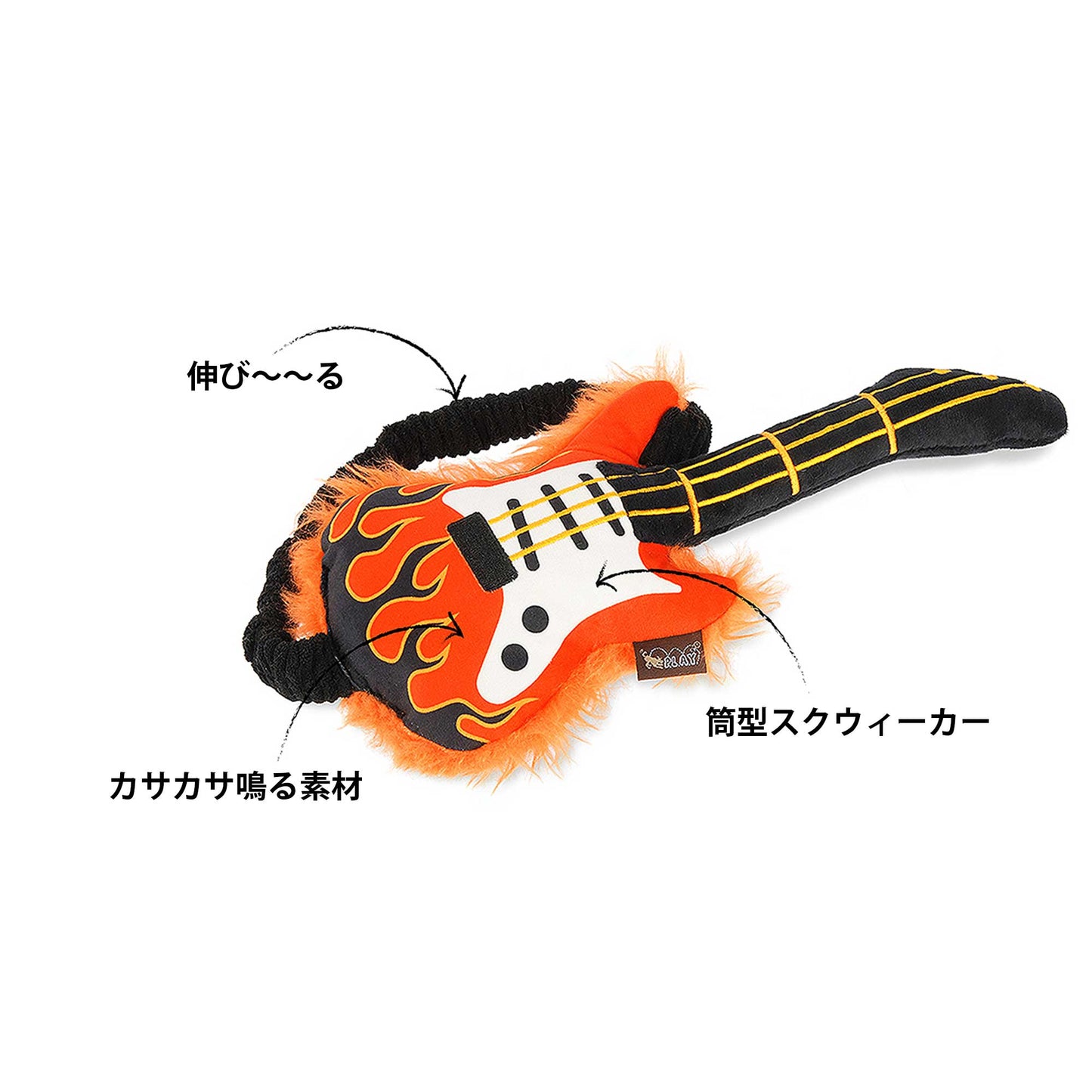プレイ　犬用おもちゃ　90’sクラシック