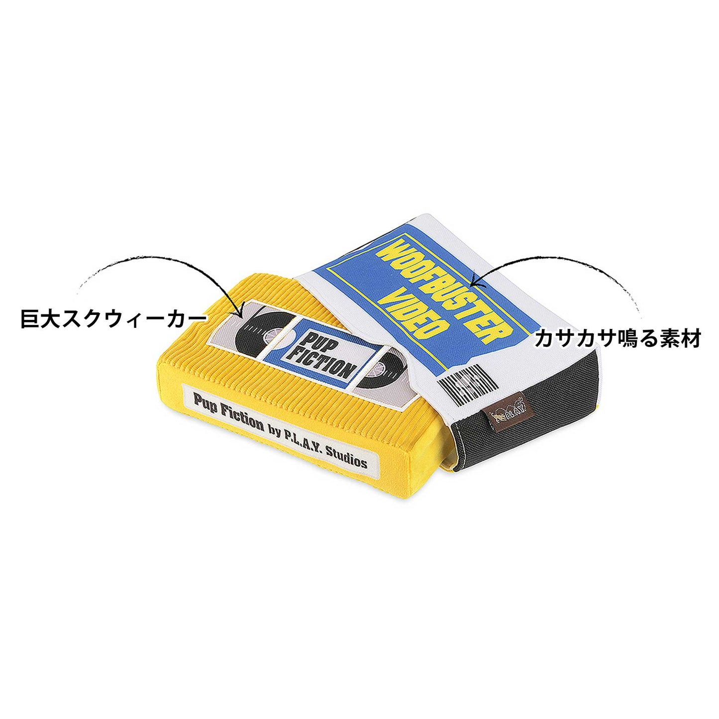 プレイ　犬用おもちゃ　90’sクラシック