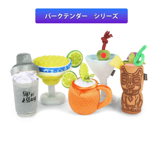 プレイ　犬用おもちゃ　バークテンダー