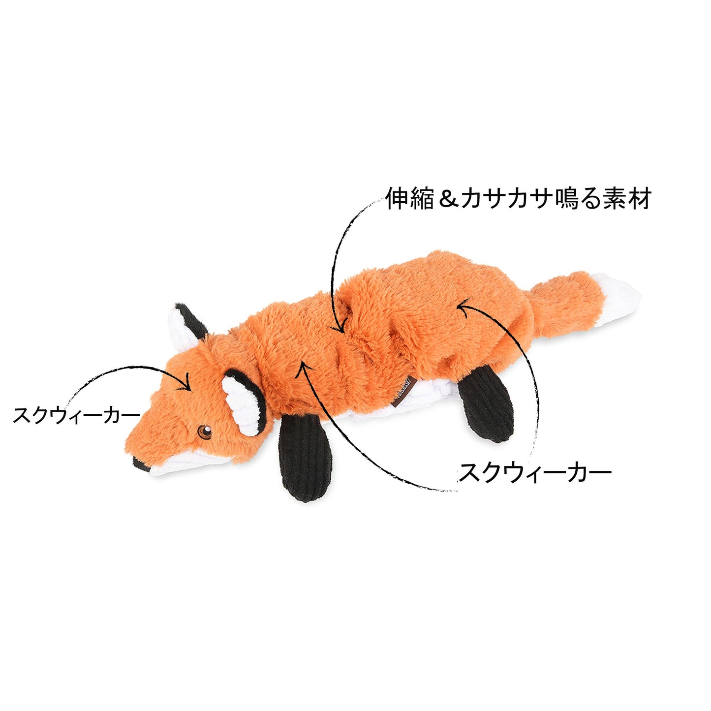 プレイ　犬用おもちゃ　フォレストフレンズ
