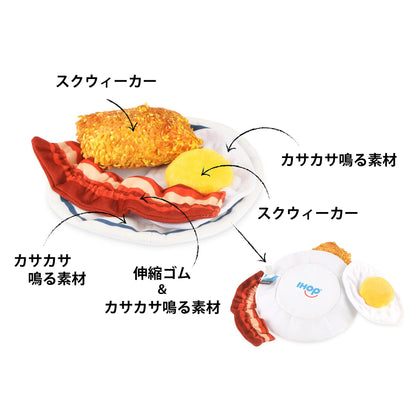 プレイ　犬用おもちゃ　アイホップ（IHOP）