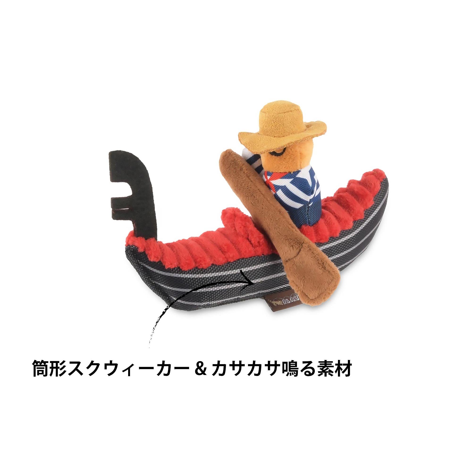 プレイ 犬用おもちゃ トータリーツーリスティー – ルークランオンライン