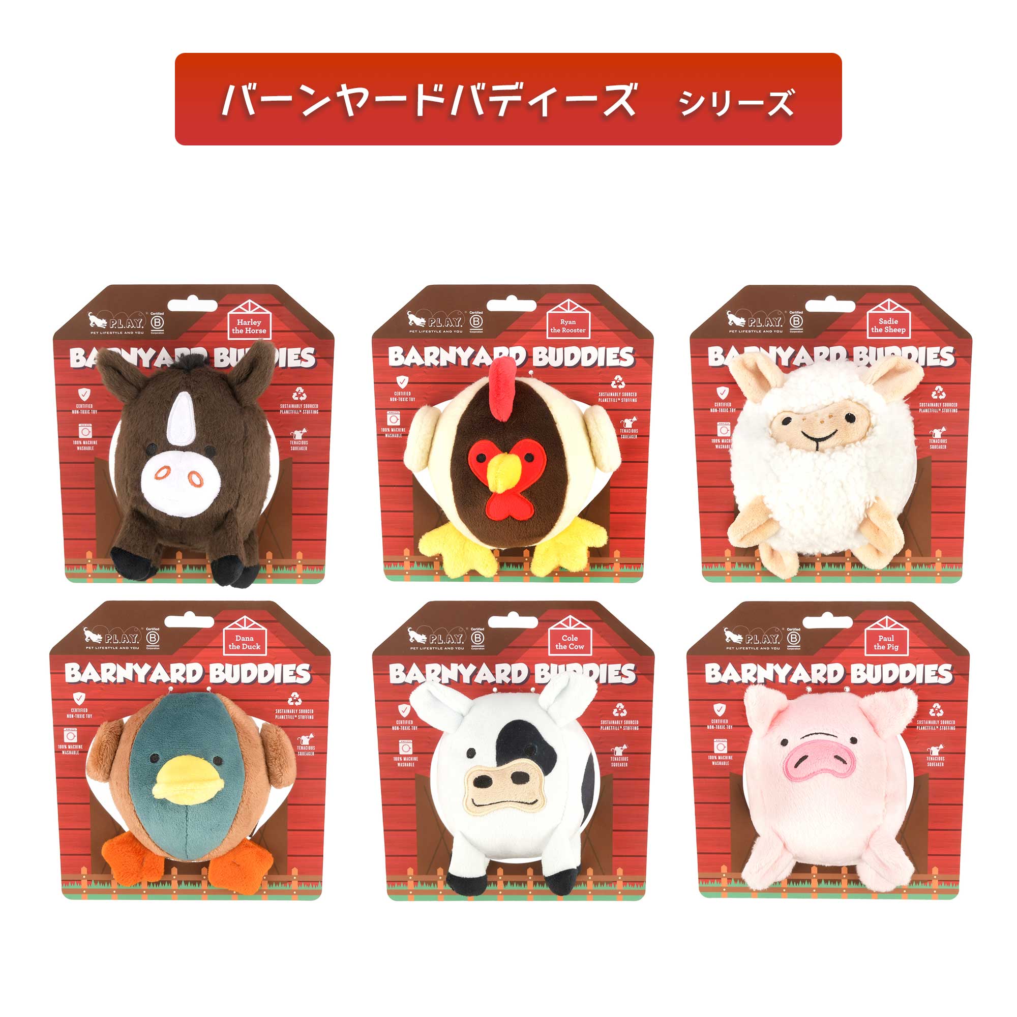 公式サイト】サンフランシスコ発の高品質ベッド＆おもちゃ「P.L.A.Y.
