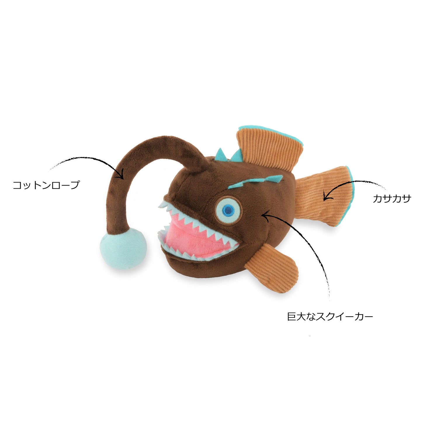 プレイ　犬用おもちゃ　オーシャンバディーズ