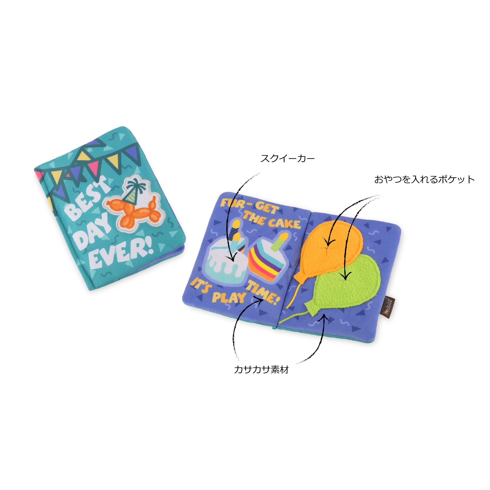 プレイ 犬用おもちゃ パーティーアニマルズ – ルークランオンライン