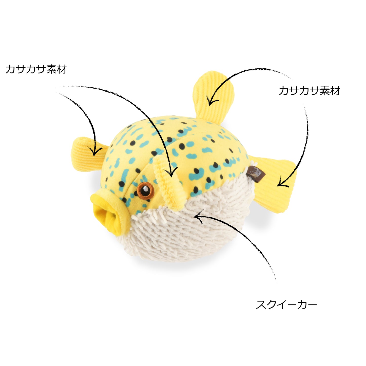 プレイ　犬用おもちゃ　オーシャンバディーズ