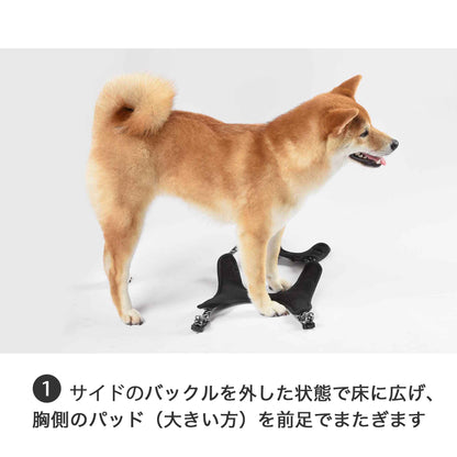 ドッグネス　ハーネス　エレガント　フォゲットミーノット