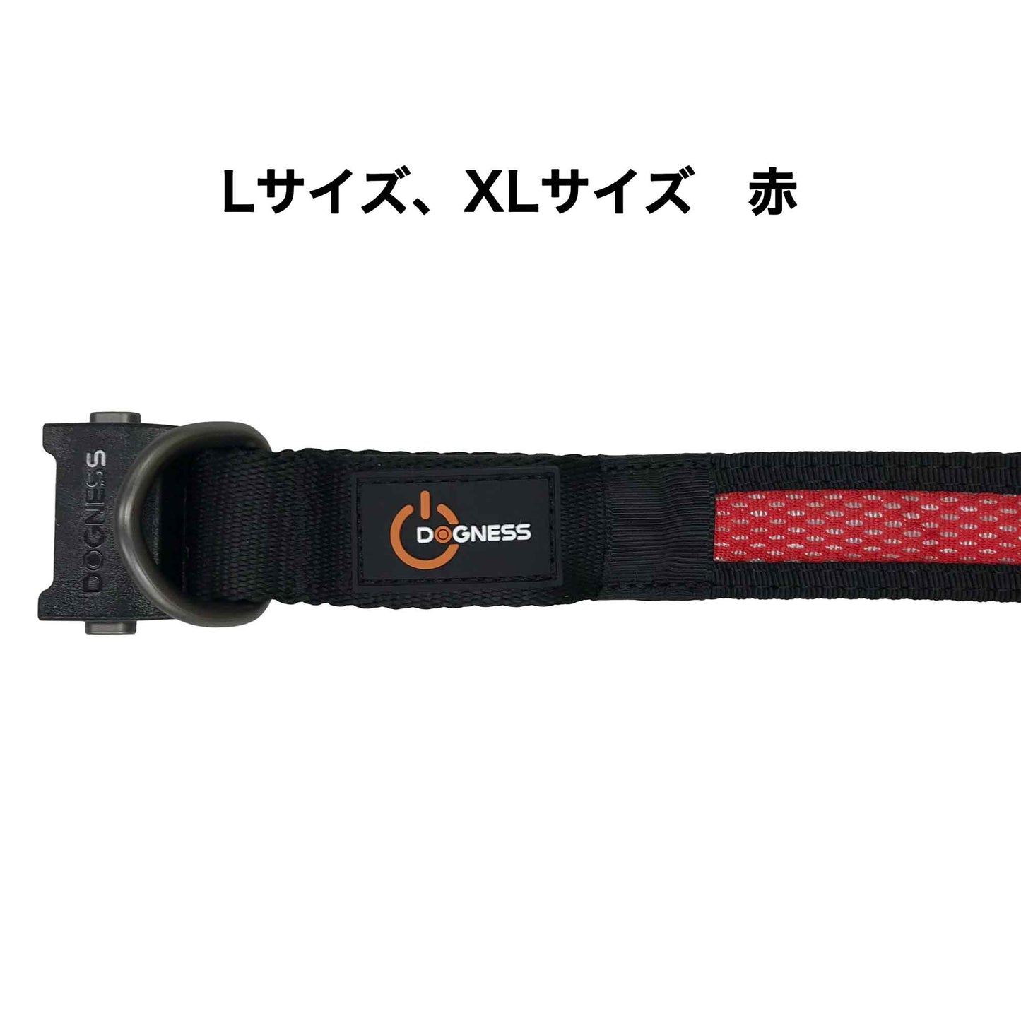 ドッグネス　LED首輪　　オニキスブラック