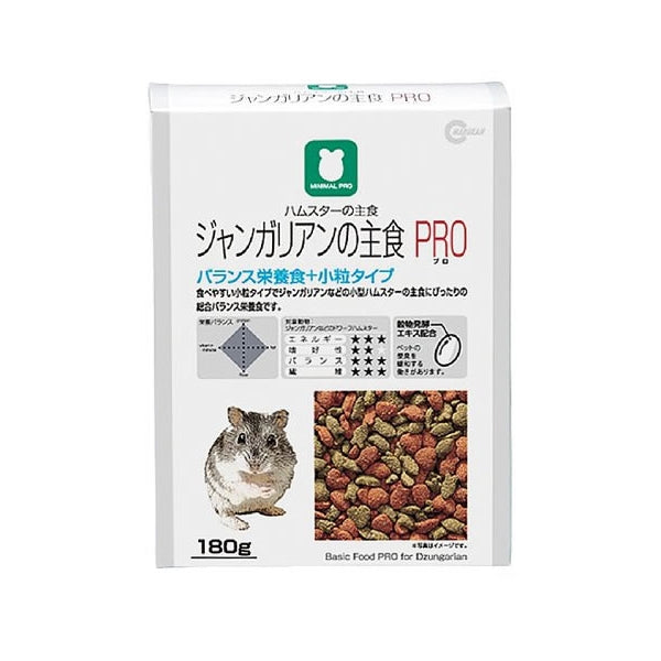 ハムスターの主食 ジャンガリアンの主食PRO 180g