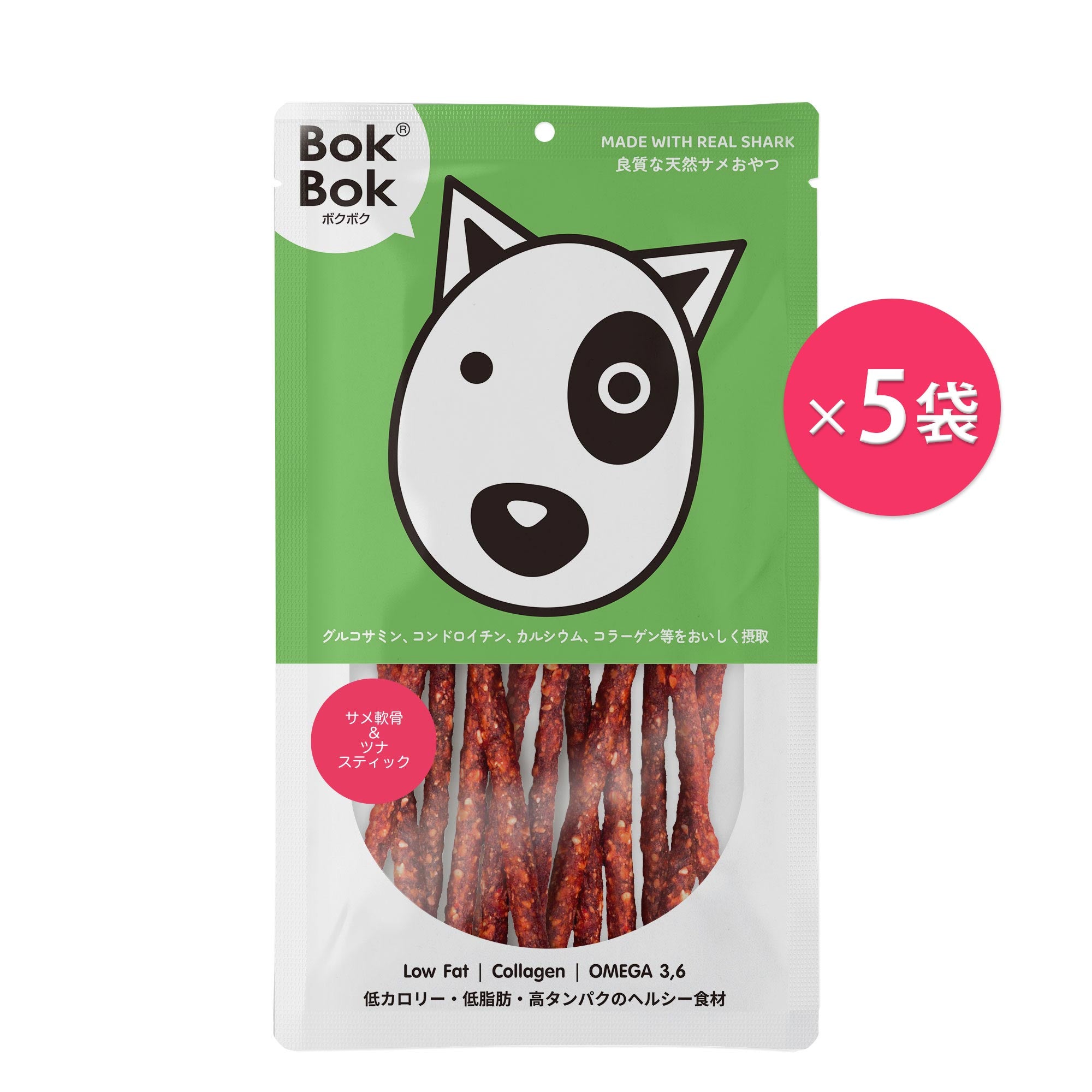 公式サイト】天然サメおやつ「BokBok」（ボクボク）｜サメ軟骨＆ツナ