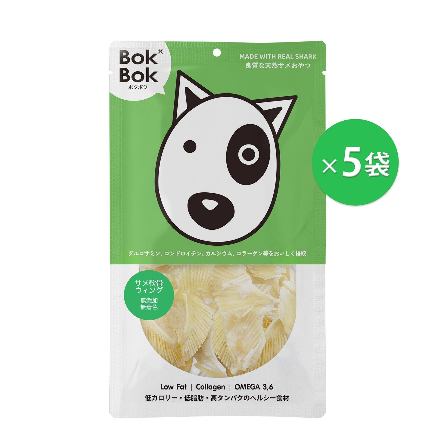 ボクボク　サメ軟骨ウィング 50g