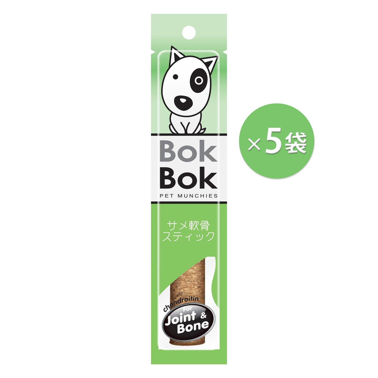 【特別価格】ボクボク　ジャイアントスティックシリーズ　5本セット