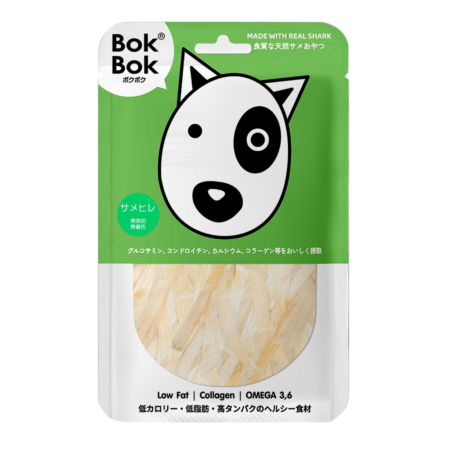 ボクボク　サメヒレ