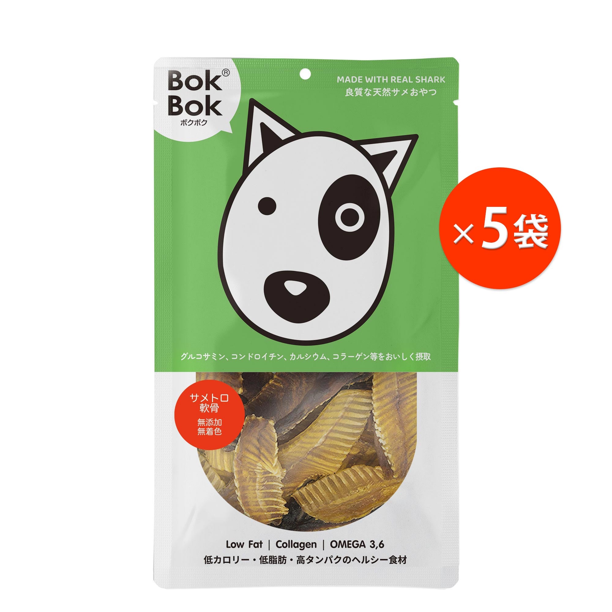 公式サイト】天然サメおやつ「BokBok」（ボクボク）｜サメトロ軟骨50g