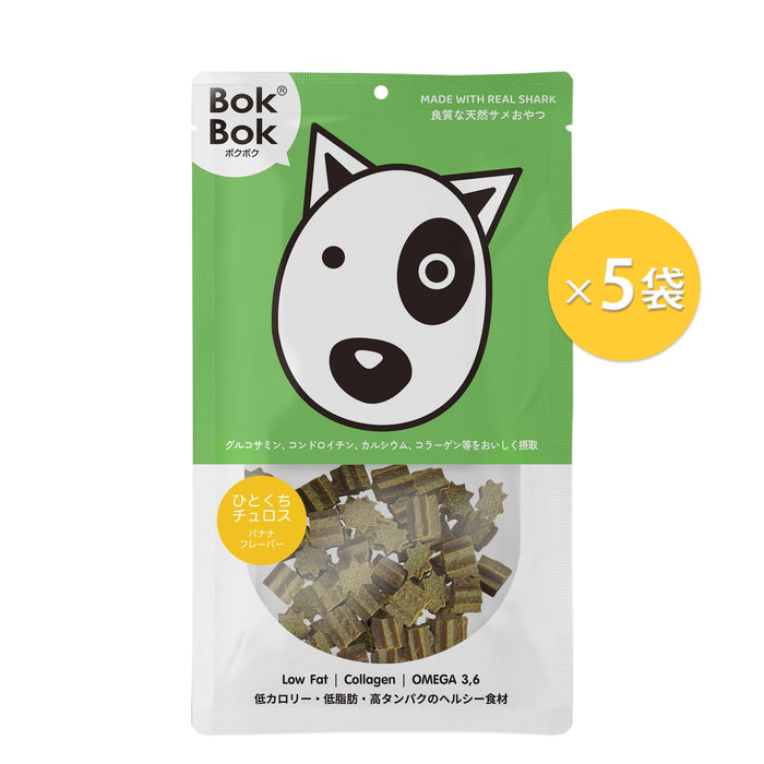 ボクボク　ひとくちチュロス バナナフレーバー