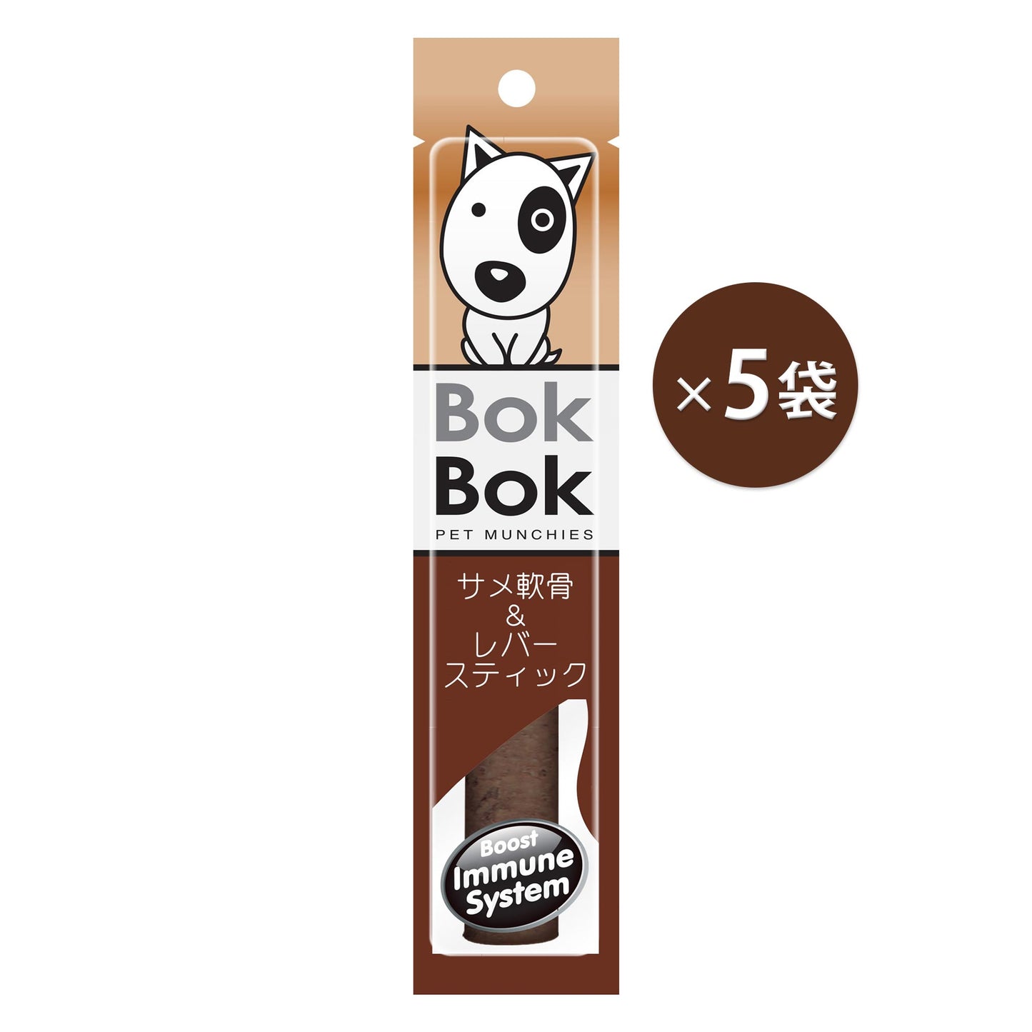 【特別価格】ボクボク　ジャイアントスティックシリーズ　5本セット