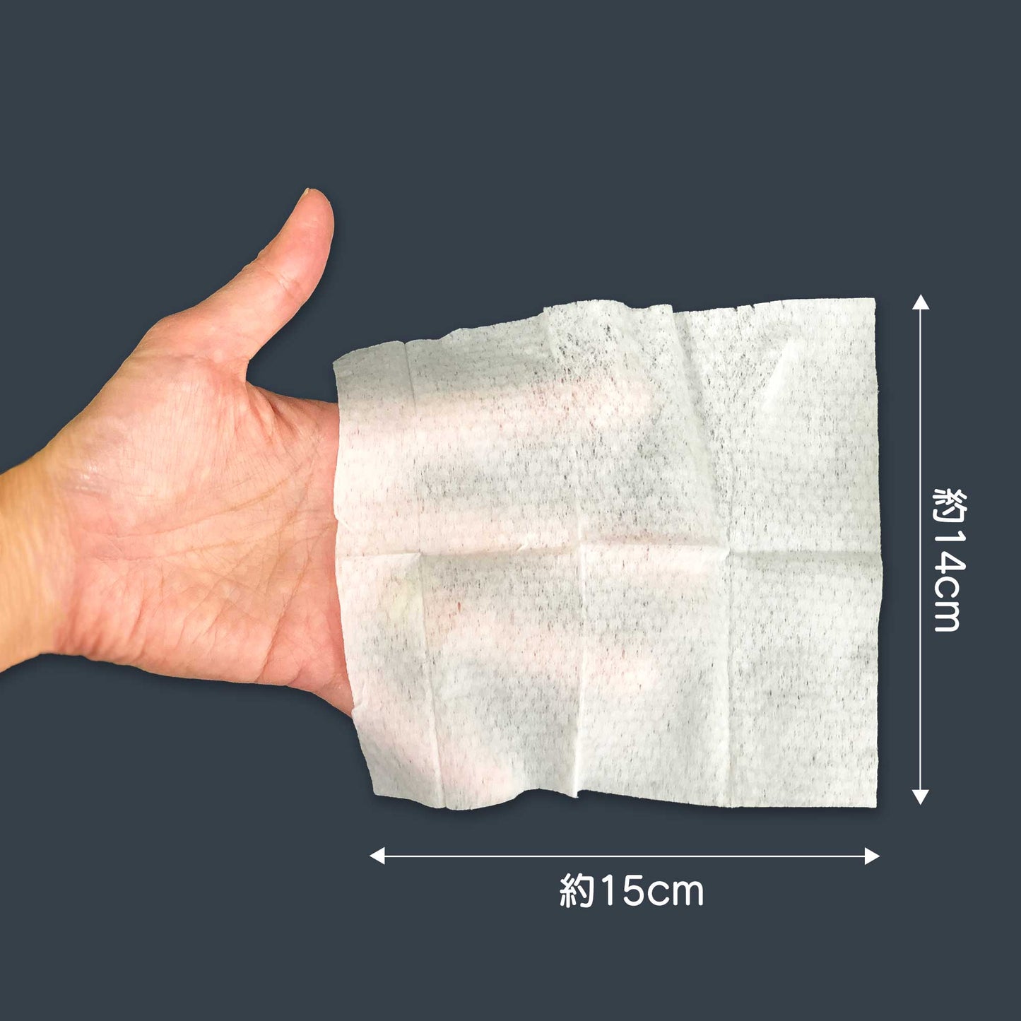 ボクボク　ペット用アイワイプ（ペット用ウェットシート）