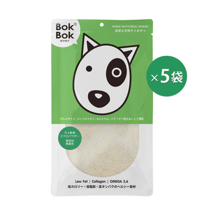 ボクボク　サメ軟骨ミクロパウダー