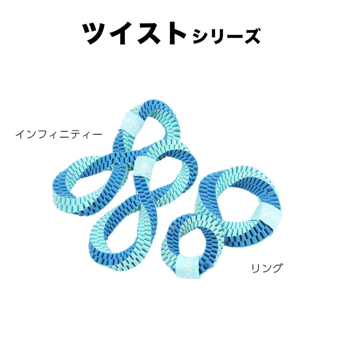 ユーゴー 犬用おもちゃ ツイストインフィニティ－ — ルークランオンライン