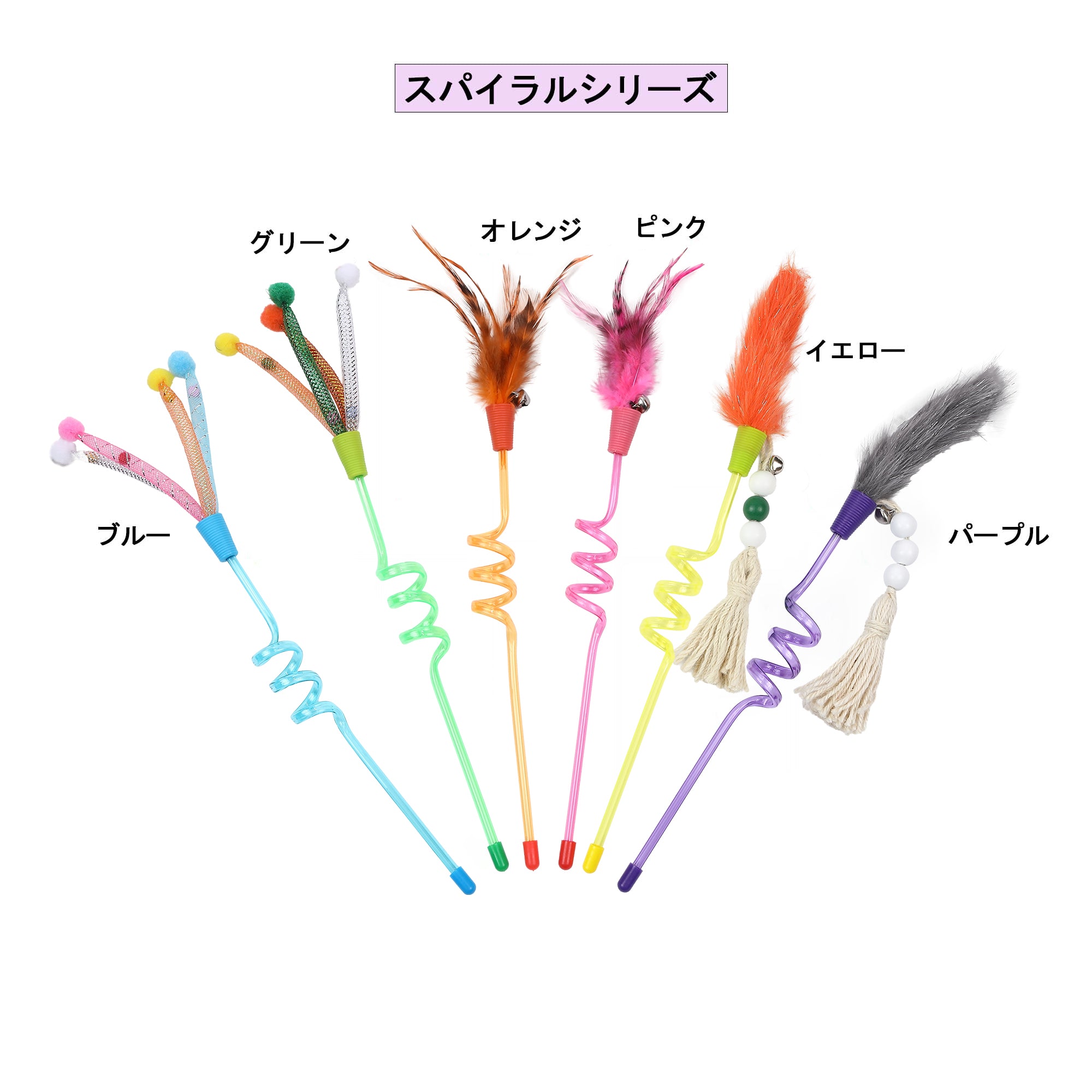 ループ 猫用おもちゃ ロッディーズ スパイラル – ルークランオンライン