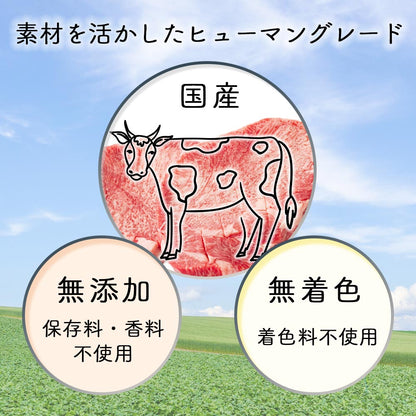 ナチュラルグレイス　牛タン（細切り） 40g