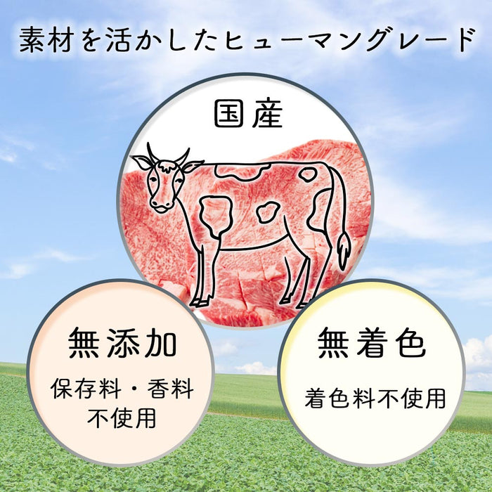 ナチュラルグレイス　牛タン（細切り） 40g