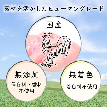 ナチュラルグレイス　鶏一口ささみ 40g