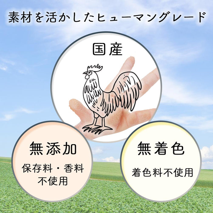 ナチュラルグレイス　鶏もみじ 3個入り