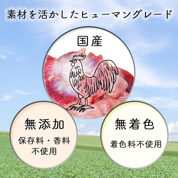 ナチュラルグレイス　鶏砂肝 40g