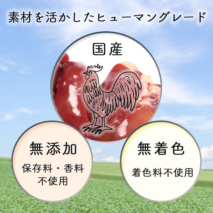 ナチュラルグレイス　鶏レバーキューブ 40g