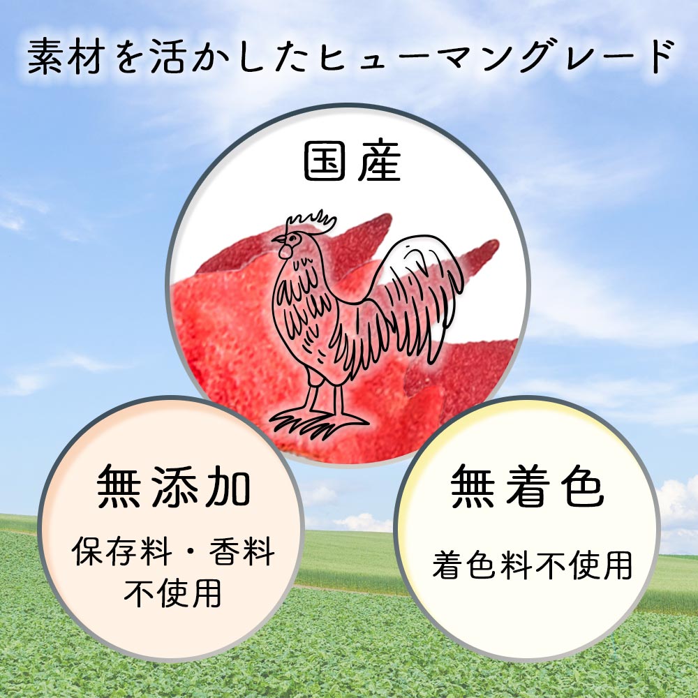 ナチュラルグレイス　鶏とさか 40g