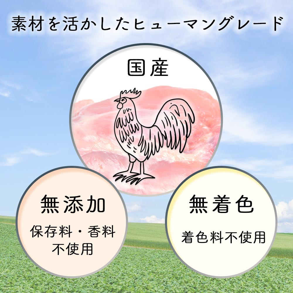 ナチュラルグレイス　鶏むね肉スライス 40g
