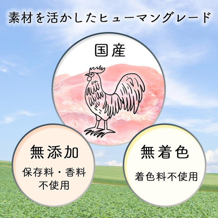 ナチュラルグレイス　鶏むね肉スライス 40g