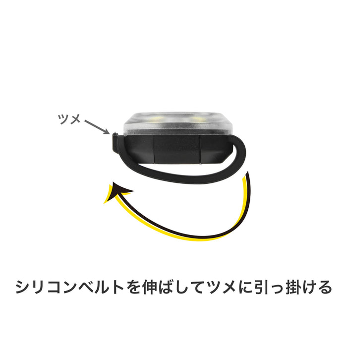 ループセイフ　ウルトラLED