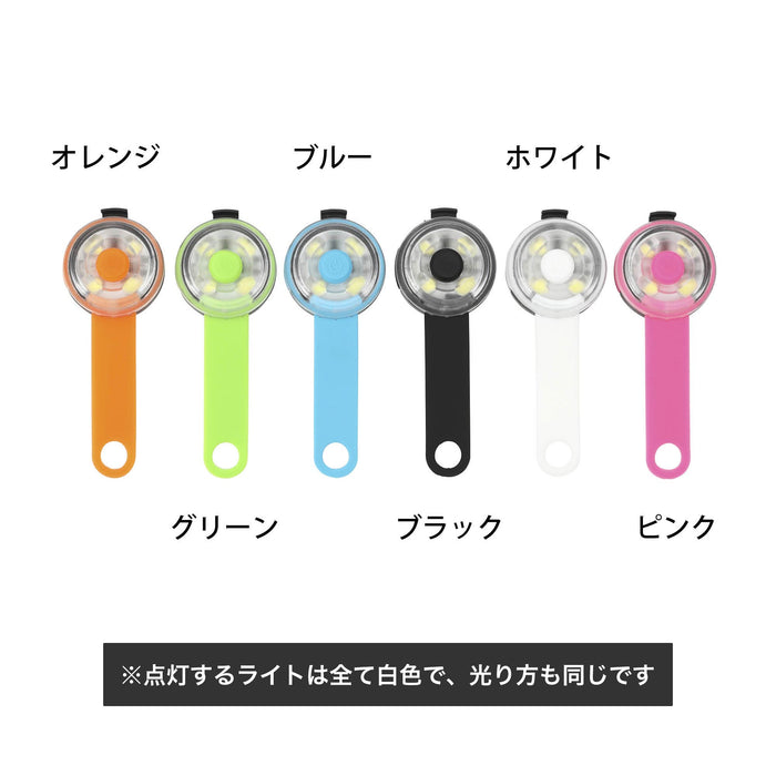 ループセイフ　ウルトラLED