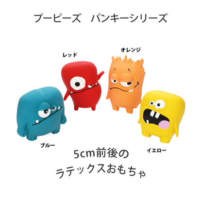 ループ　犬用おもちゃ　フレンディ　ビッグパンキー