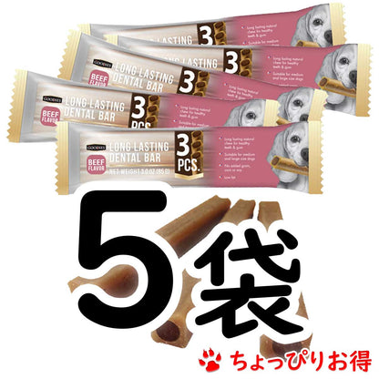 グディーズ　デンタルバー　ビーフminiサイズ 5袋
