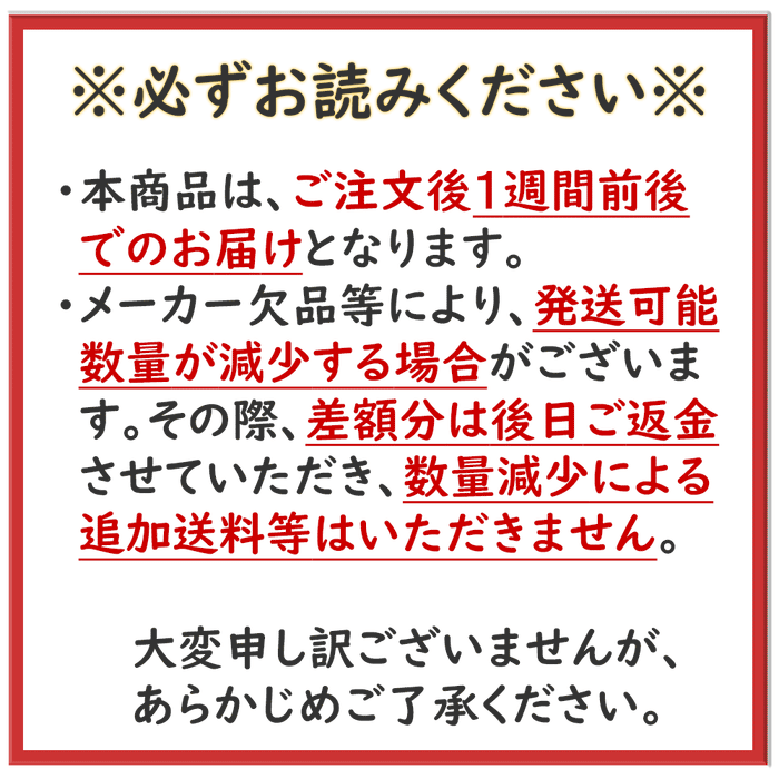 デオトイレ 消臭・抗菌シート 10枚×24セット