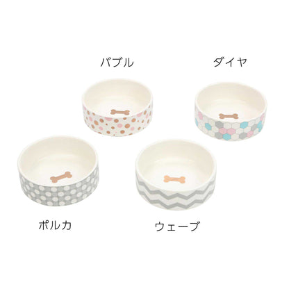 ユーゴー　セラミックボウル S（300ml）