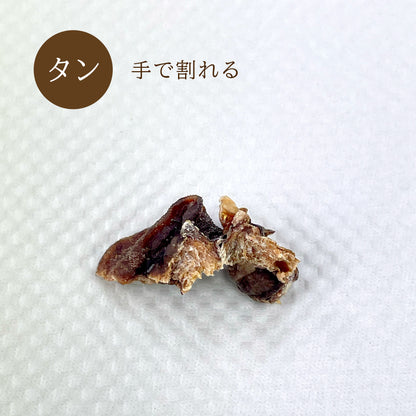 ナチュラルグレイス　エゾシカ　タン　20g
