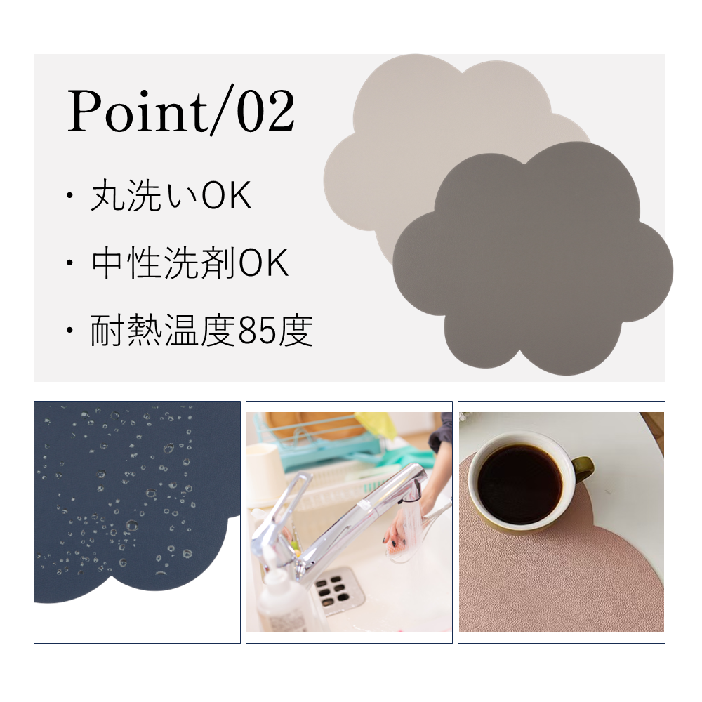 アプリクス　ランチョンマット　クラウド