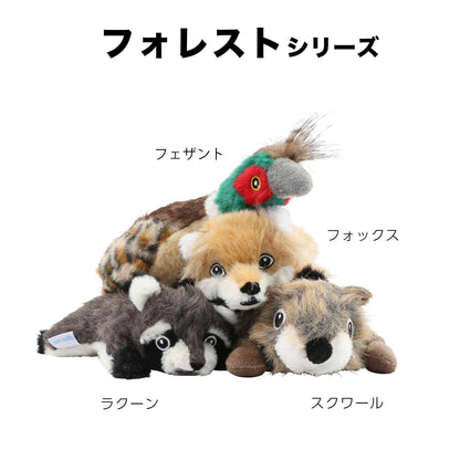 ユーゴー　犬用おもちゃ　フォレストフェザント S