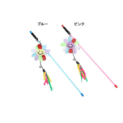 ループ　猫用おもちゃ　ロッディーズ　スマイリー