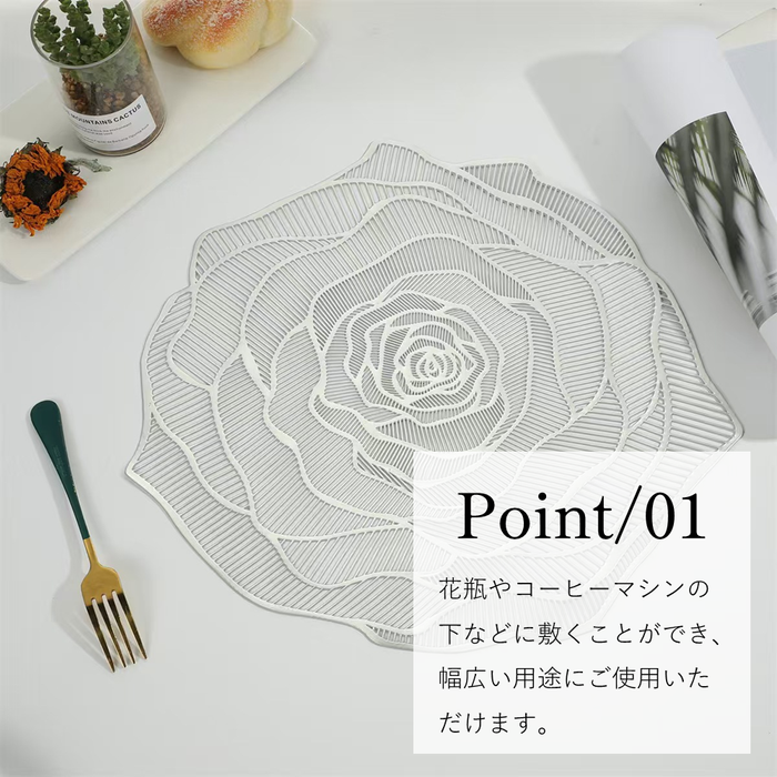 フラワーレース