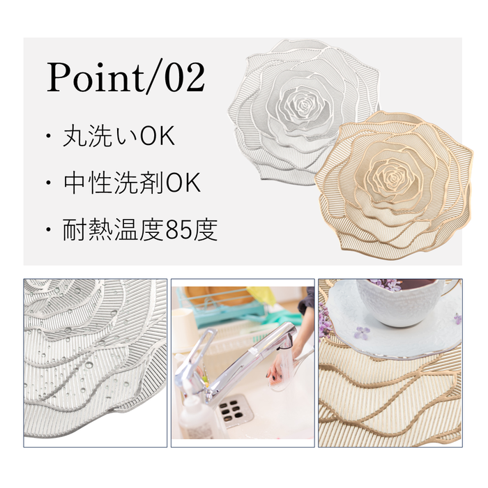 フラワーレース