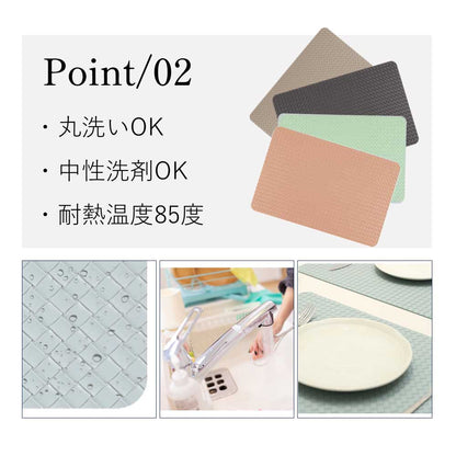 アプリクス　ランチョンマット　イントレチャート