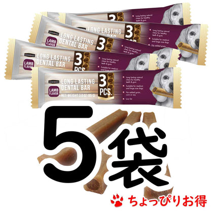グディーズ　デンタルバーminiサイズ 5袋