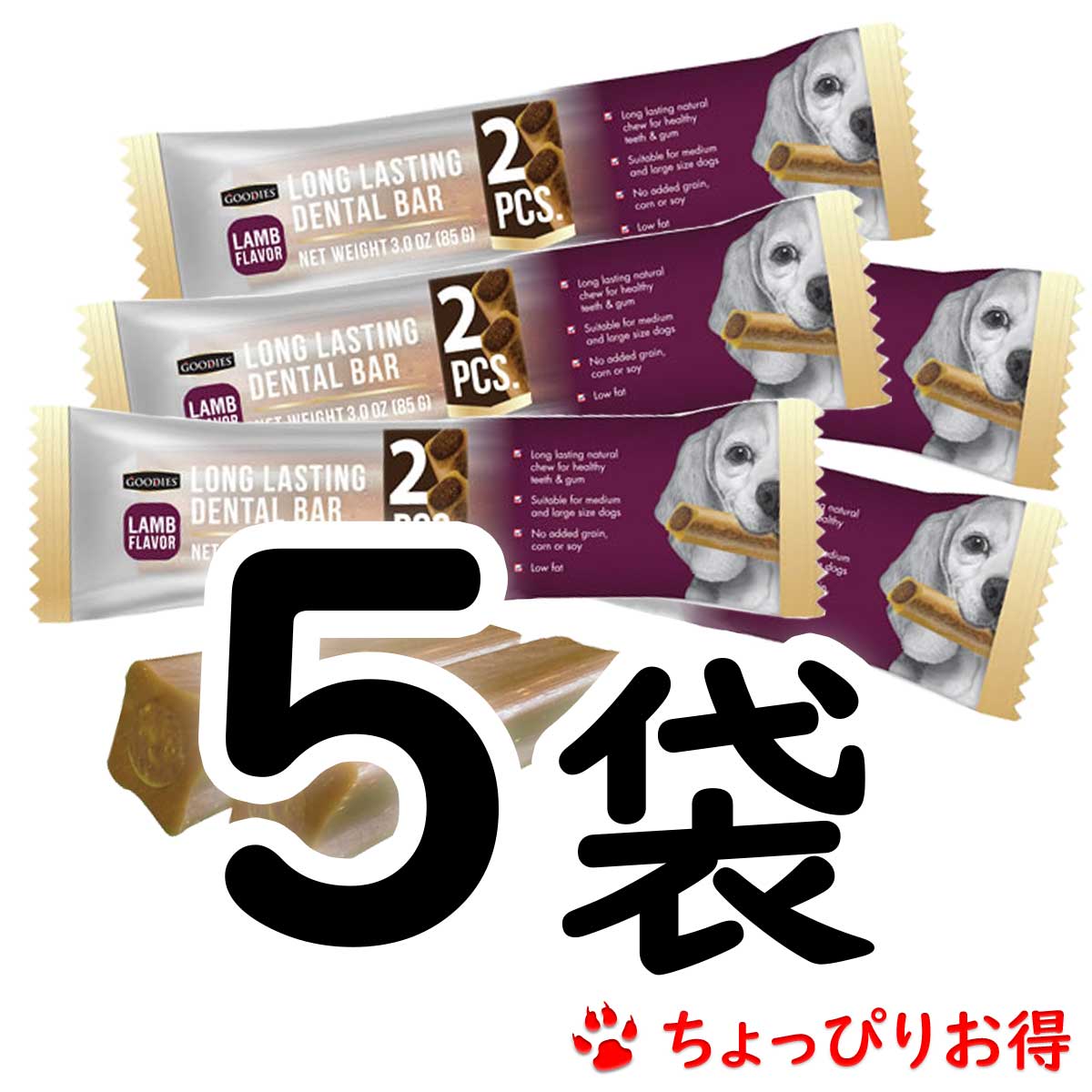 グディーズ　デンタルバーSサイズ 5袋