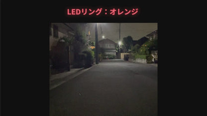 ループセイフ　LEDリング 65cm／45cm