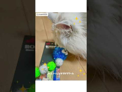 ループ　猫用おもちゃ　ロッディーズ　キラキラワーム